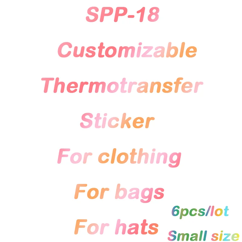 SPP-18 6 шт. /ЛОТ, Выглаживание логотипа бренда для нашивок на одежду, доступно 22 цвета; Настраиваемый список, Свяжитесь с продавцом