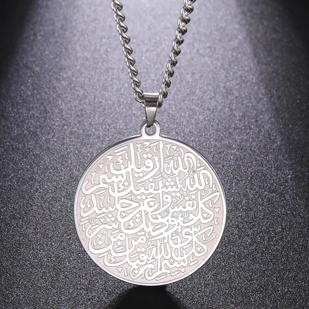 Давапара Мусульманин Исламская Молитва Шахада Религиозный Защитный Амулет Кулон Аллах Ожерелье для мужчин из нержавеющей стали арабский подарок