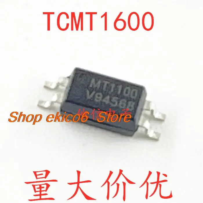 20 штук оригинальных TCMT1600 MT1600 SOP4  