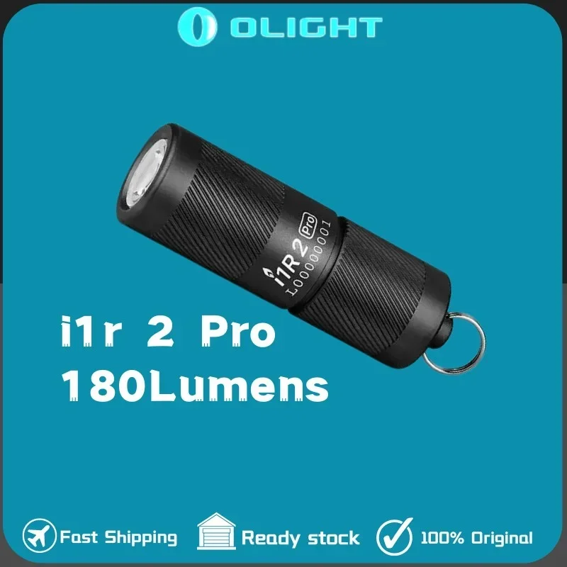 Olight i1R 2 PRO 180 люмен, высокопроизводительный перезаряжаемый фонарик USB-C, брелок для ключей