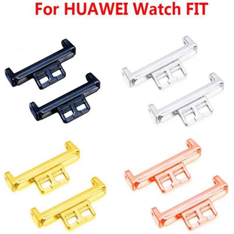 2ШТ Разъем Для Ремешка Часов Адаптеры Для Huawei watch fit 1 Сменный Металлический Разъем Для Huawei Watch Fit1 Аксессуары Для Браслетов