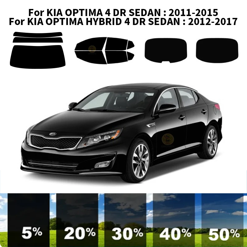 Комплект для УФ-тонировки автомобильных окон из нанокерамики для KIA OPTIMA HYBRID 4 DR СЕДАН 2012-2017