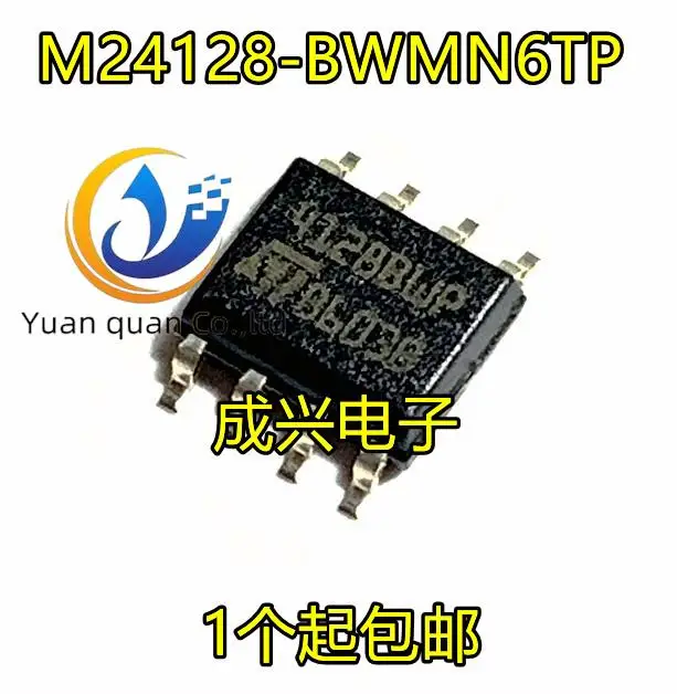 20шт оригинальный новый M24, 128-BWMN6TP M24, 128 4128BWP чип памяти SOP8