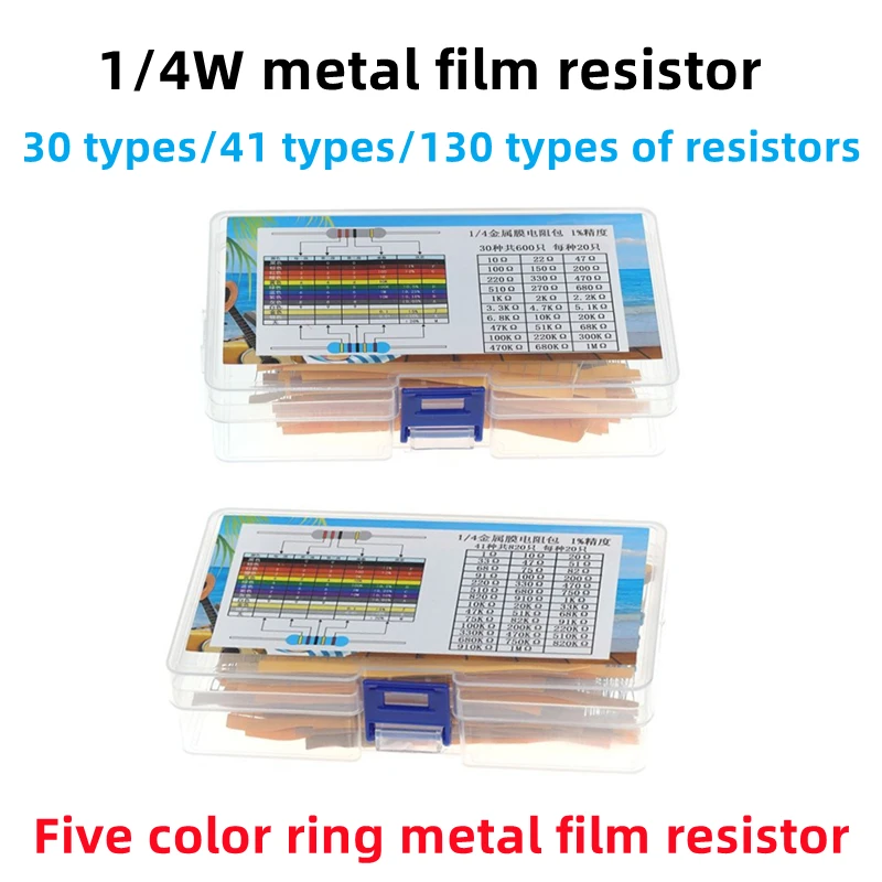 мощность 0,25 Вт = 1/4 Вт, пятицветный кольцевой резистор, 1% прецизионный пакет металлических пленочных резисторов, обычно используемый блок значений обслуживающих резисторов