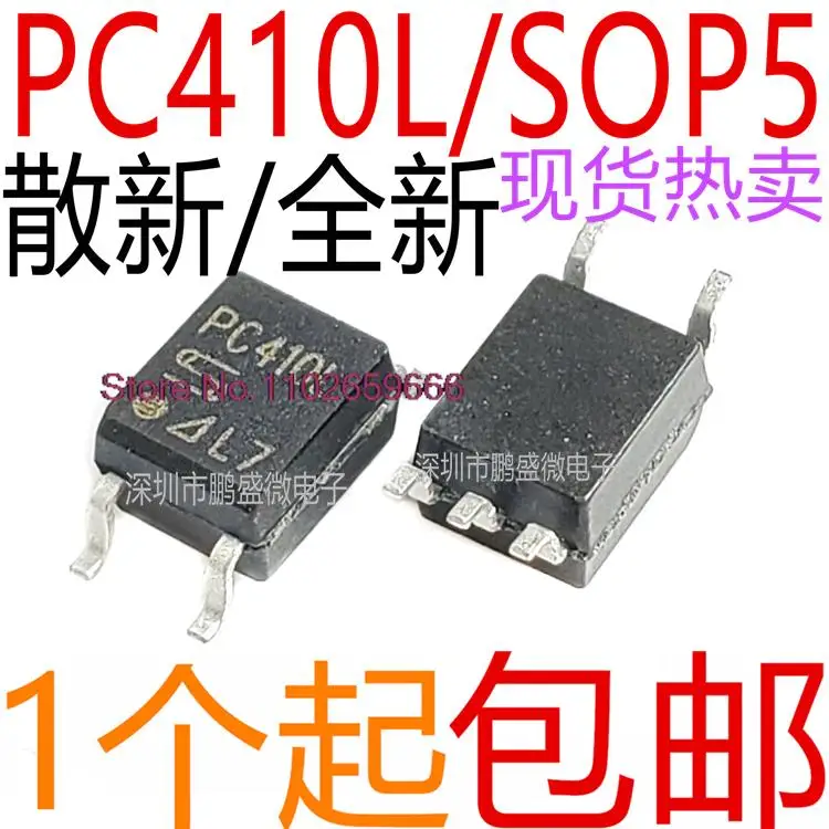 10 шт./ЛОТ / PC410L SOP-5 PC410